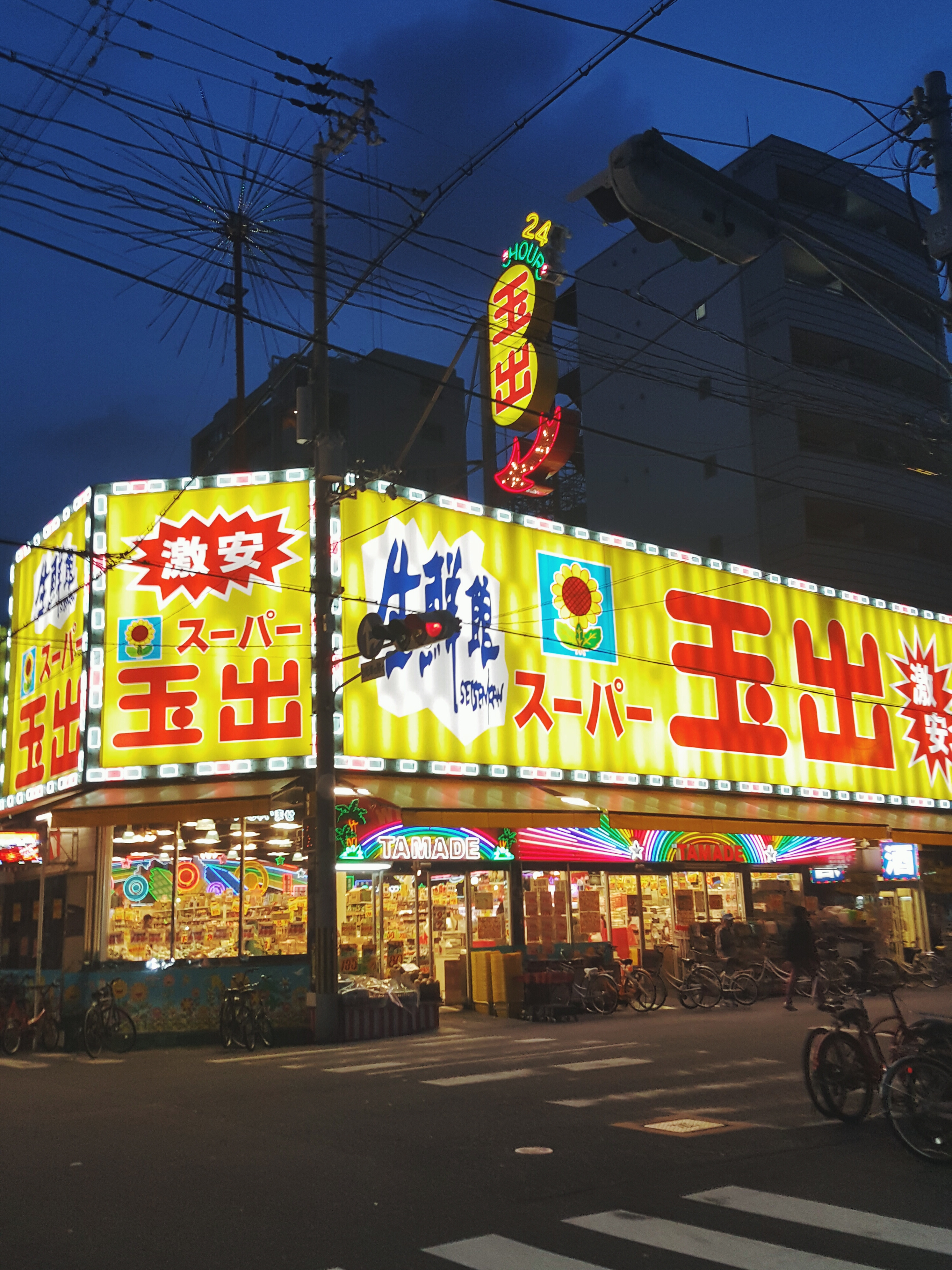 Processed with VSCO with f2 preset